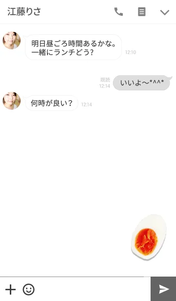 [LINE着せ替え] ゆで卵の画像3