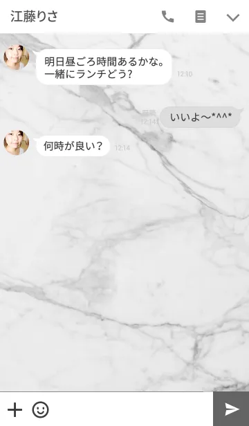 [LINE着せ替え] シンプルでスタイリッシュな大理石の画像3