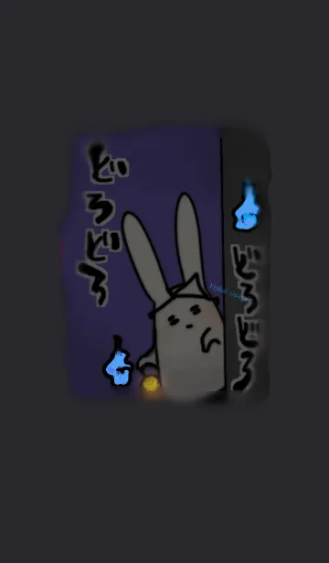 Yokai usagiのLINE着せ替え