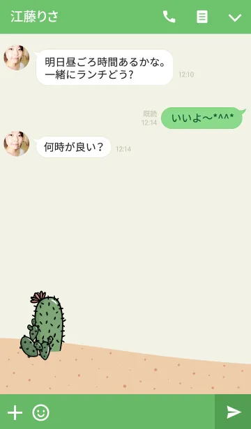 [LINE着せ替え] succulentsの画像3