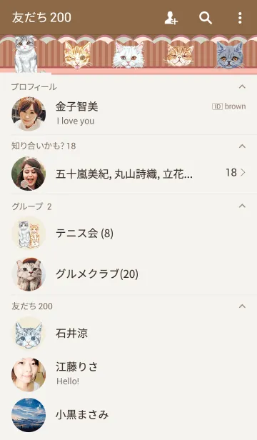 [LINE着せ替え] RON RON MARCHEの画像2