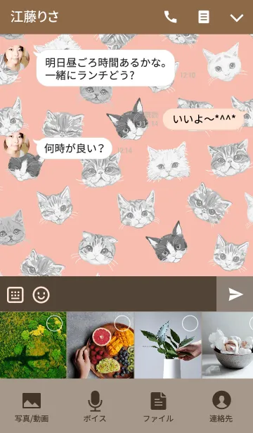 [LINE着せ替え] RON RON MARCHEの画像4