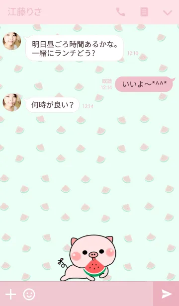 [LINE着せ替え] スイカ＆ぶぶたの画像3