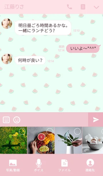 [LINE着せ替え] スイカ＆ぶぶたの画像4