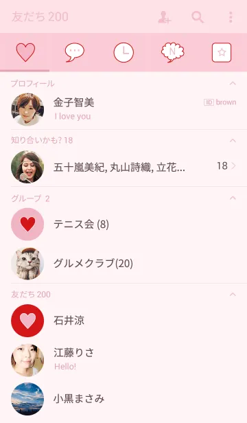 [LINE着せ替え] Simple pink ＆ red.の画像2