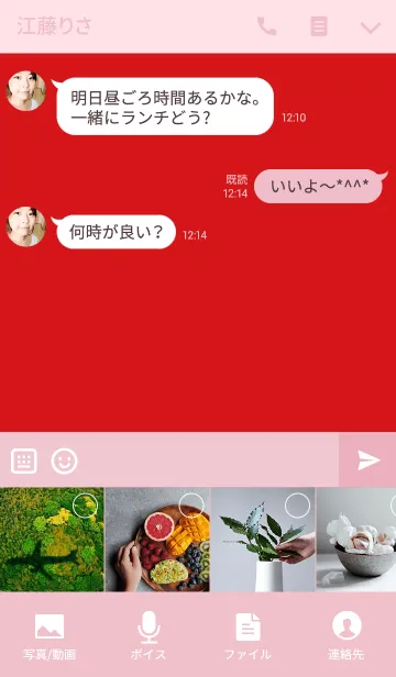 [LINE着せ替え] Simple pink ＆ red.の画像4