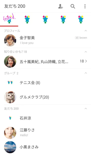 [LINE着せ替え] オールマイティーになれる星の画像2