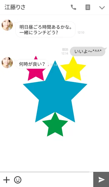 [LINE着せ替え] オールマイティーになれる星の画像3