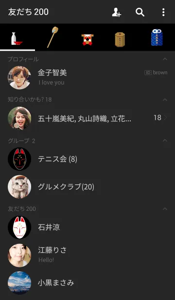 [LINE着せ替え] Mori nako no jinjaの画像2