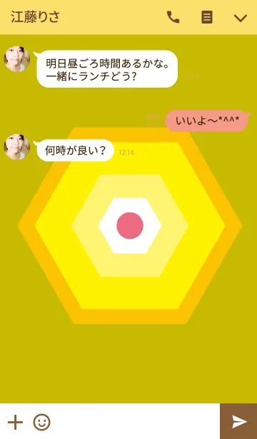 [LINE着せ替え] 金運が上がる六角形の画像3