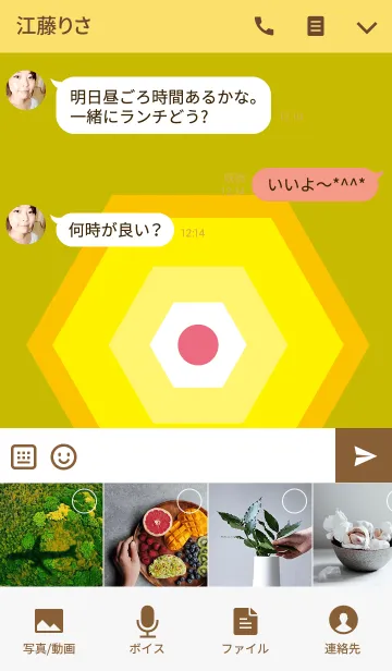 [LINE着せ替え] 金運が上がる六角形の画像4