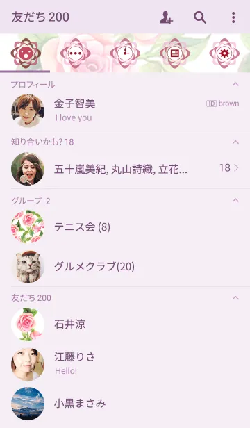 [LINE着せ替え] water color flowers_269の画像2