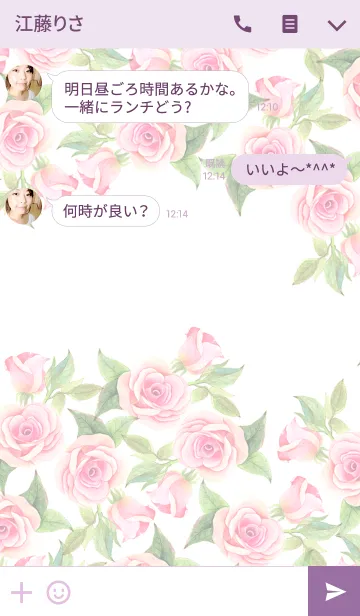 [LINE着せ替え] water color flowers_269の画像3