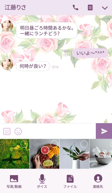 [LINE着せ替え] water color flowers_269の画像4