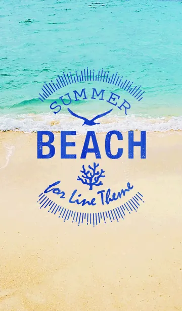 [LINE着せ替え] -Summer Beach-の画像1