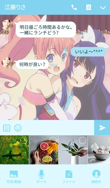 [LINE着せ替え] ツインエンジェルBREAK 着せかえ(ブルー)の画像4