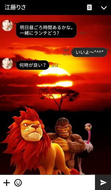 [LINE着せ替え] 獣王 ～BEAST KING～の画像3