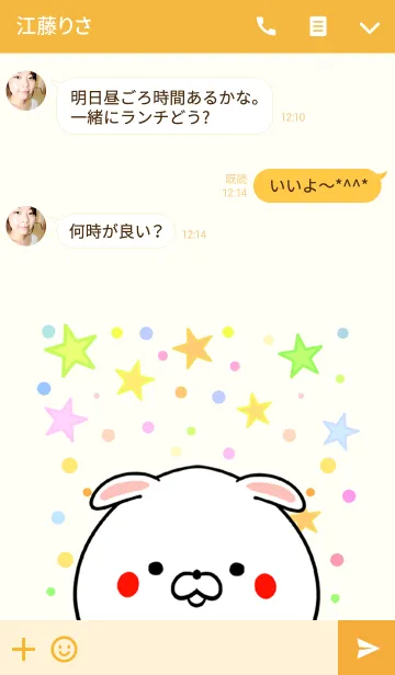 [LINE着せ替え] たくちゃん専用かわいいイヌの名前着せかえの画像3