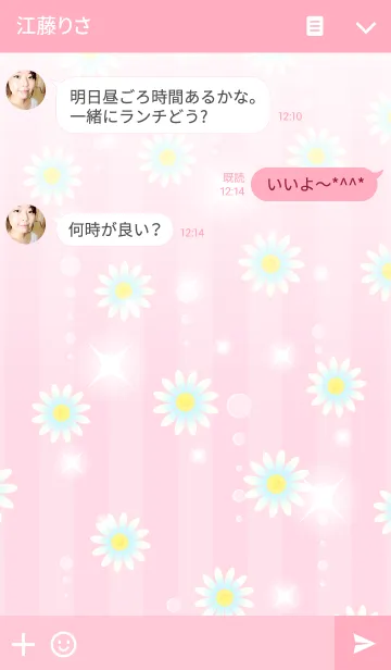 [LINE着せ替え] デイジーのかわいい花柄の着せかえ ピンクの画像3