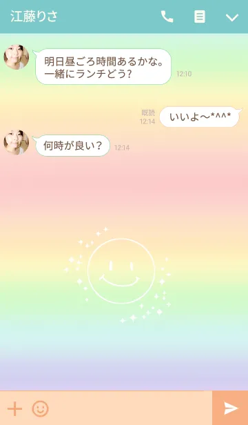 [LINE着せ替え] Always Happy！with smileの画像3