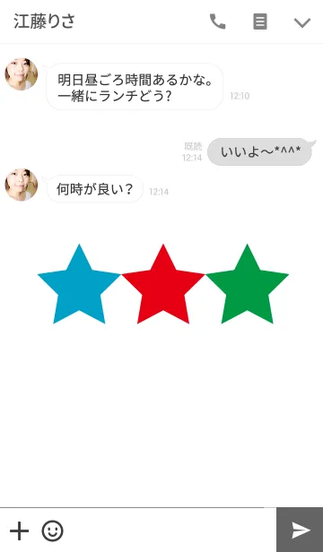 [LINE着せ替え] 友情、仕事、健康 UPの画像3