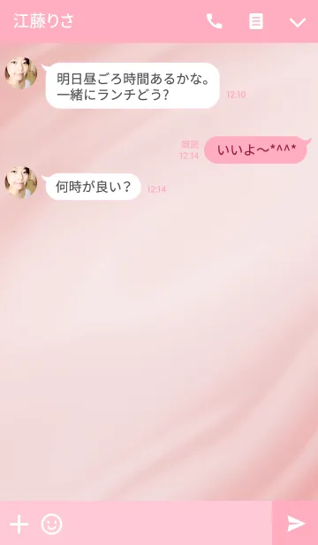 [LINE着せ替え] 大人のシンプルなサテンローズピンク♥の画像3