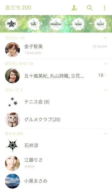 [LINE着せ替え] Star drops 5の画像2