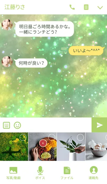[LINE着せ替え] Star drops 5の画像4