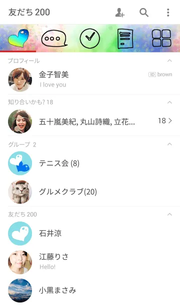 [LINE着せ替え] びーどろ〜ガラス玉〜の画像2