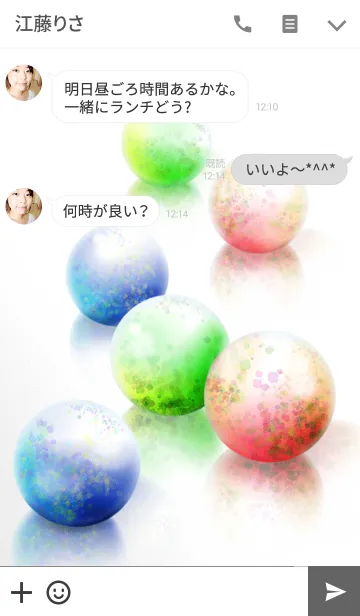 [LINE着せ替え] びーどろ〜ガラス玉〜の画像3