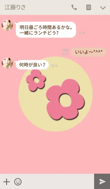 [LINE着せ替え] 大人なあなたにの画像3