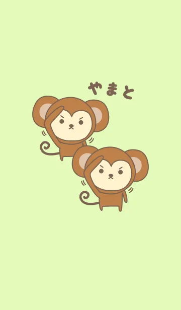 やまとさんサルの着せ替え for Yamatoの着せ替えメイン画像