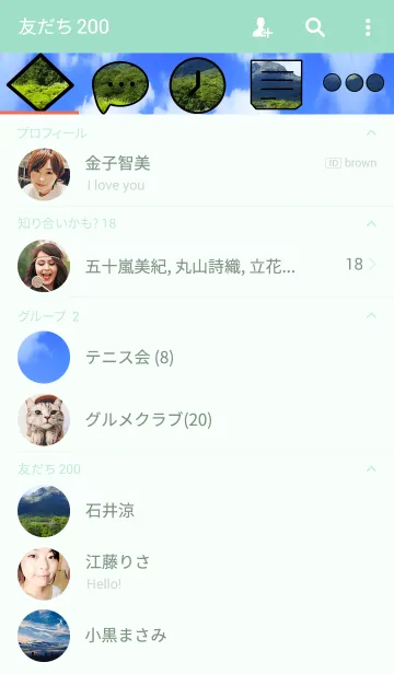 [LINE着せ替え] Distant mountainsの画像2