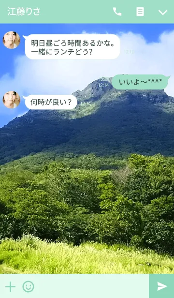 [LINE着せ替え] Distant mountainsの画像3