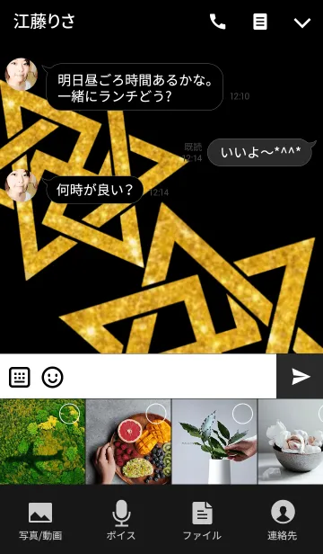 [LINE着せ替え] 卍 六芒星 卍の画像4