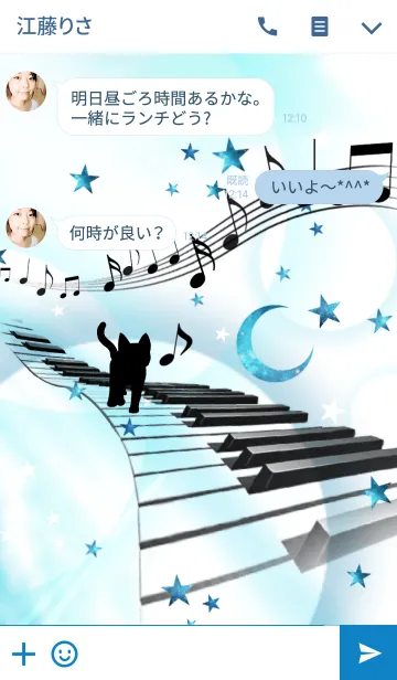 [LINE着せ替え] Cat Praying Music Piano Ver.5の画像3