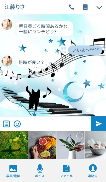 [LINE着せ替え] Cat Praying Music Piano Ver.5の画像4