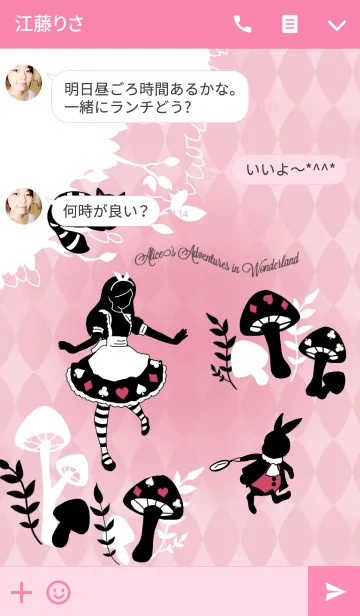 [LINE着せ替え] Alice's Adventures in Wonderland Pinkの画像3