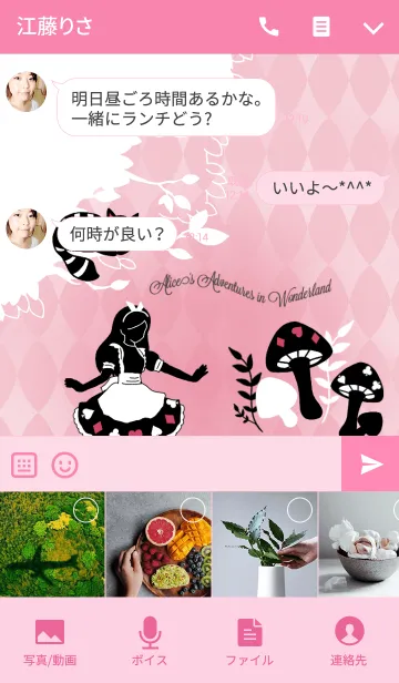 [LINE着せ替え] Alice's Adventures in Wonderland Pinkの画像4