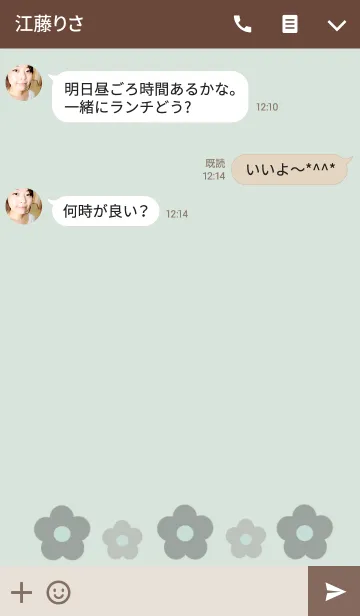 [LINE着せ替え] ・花・2の画像3