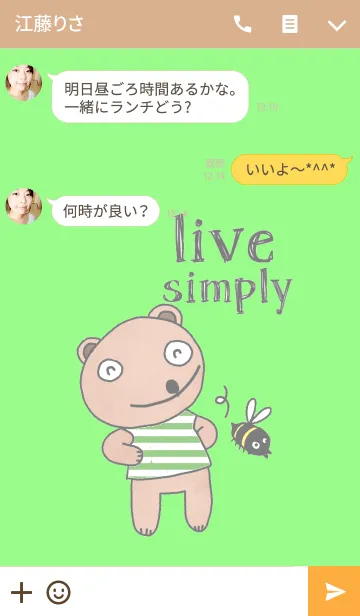[LINE着せ替え] Happy Bear, Live simplyの画像3
