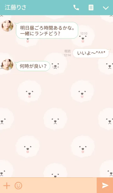 [LINE着せ替え] Bichon Frise themeの画像3