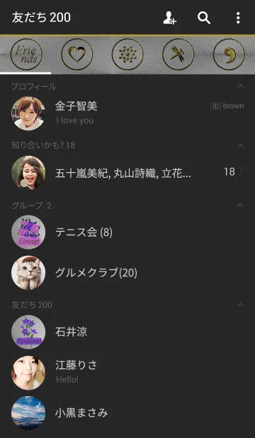 [LINE着せ替え] 和柄 月夜の花の画像2