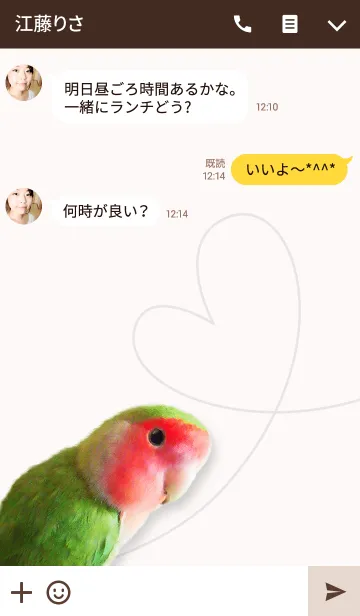 [LINE着せ替え] こざくらいんこ/ブラウン08の画像3