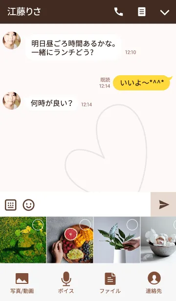 [LINE着せ替え] こざくらいんこ/ブラウン08の画像4