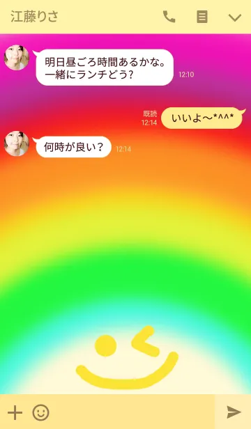 [LINE着せ替え] 7days smile yellowの画像3