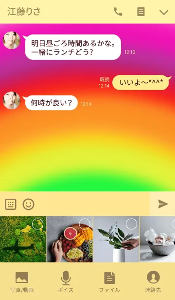 [LINE着せ替え] 7days smile yellowの画像4