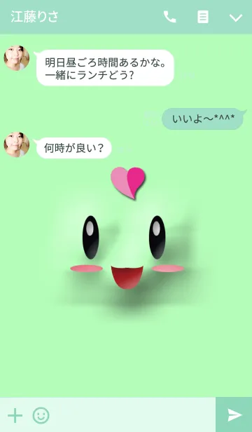 [LINE着せ替え] 浮き上がるカエルちゃんの顔の画像3