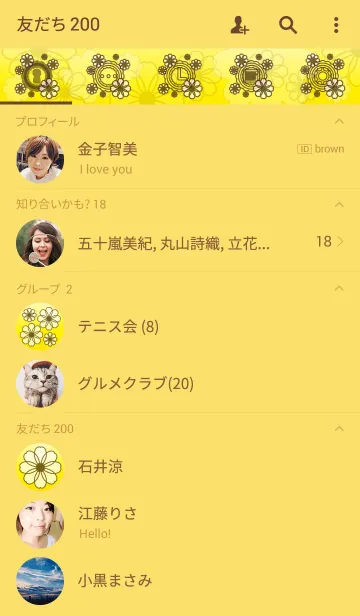 [LINE着せ替え] kurukuru flowerの画像2