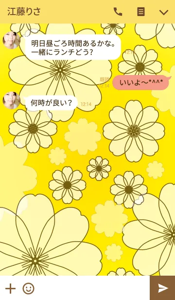 [LINE着せ替え] kurukuru flowerの画像3